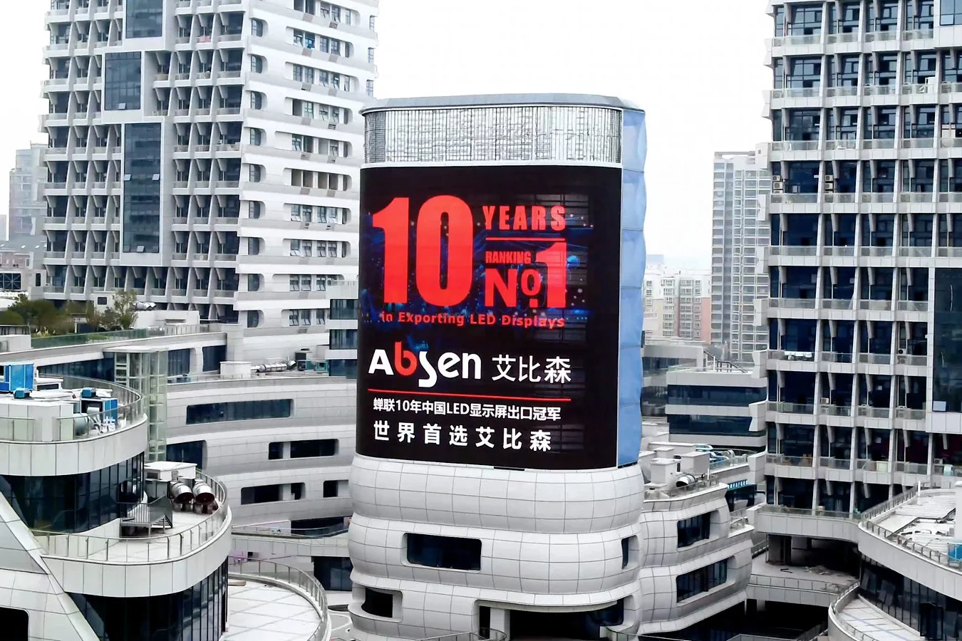 digital signage
