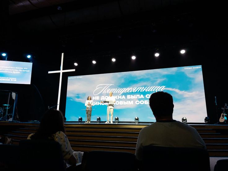 led gereja